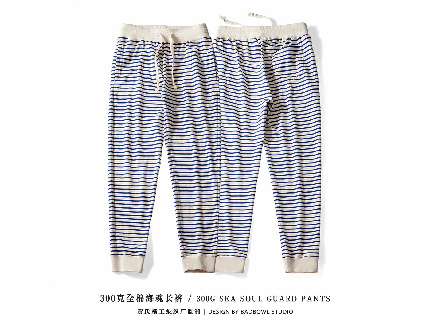 Autumn New Heavy Weight Sweatpants Men Cotton Stripe Long Jogger Pants Male Retro Casual Loose Trousers Fitness Sport Streetwear