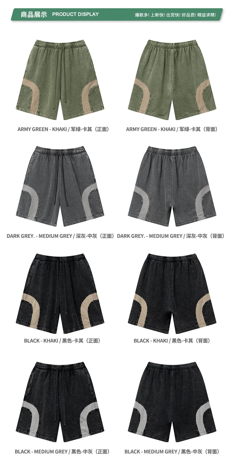 Customized LOGO men's summer European and American hip-hop style splicing contrasting shorts loose straight five-point pants