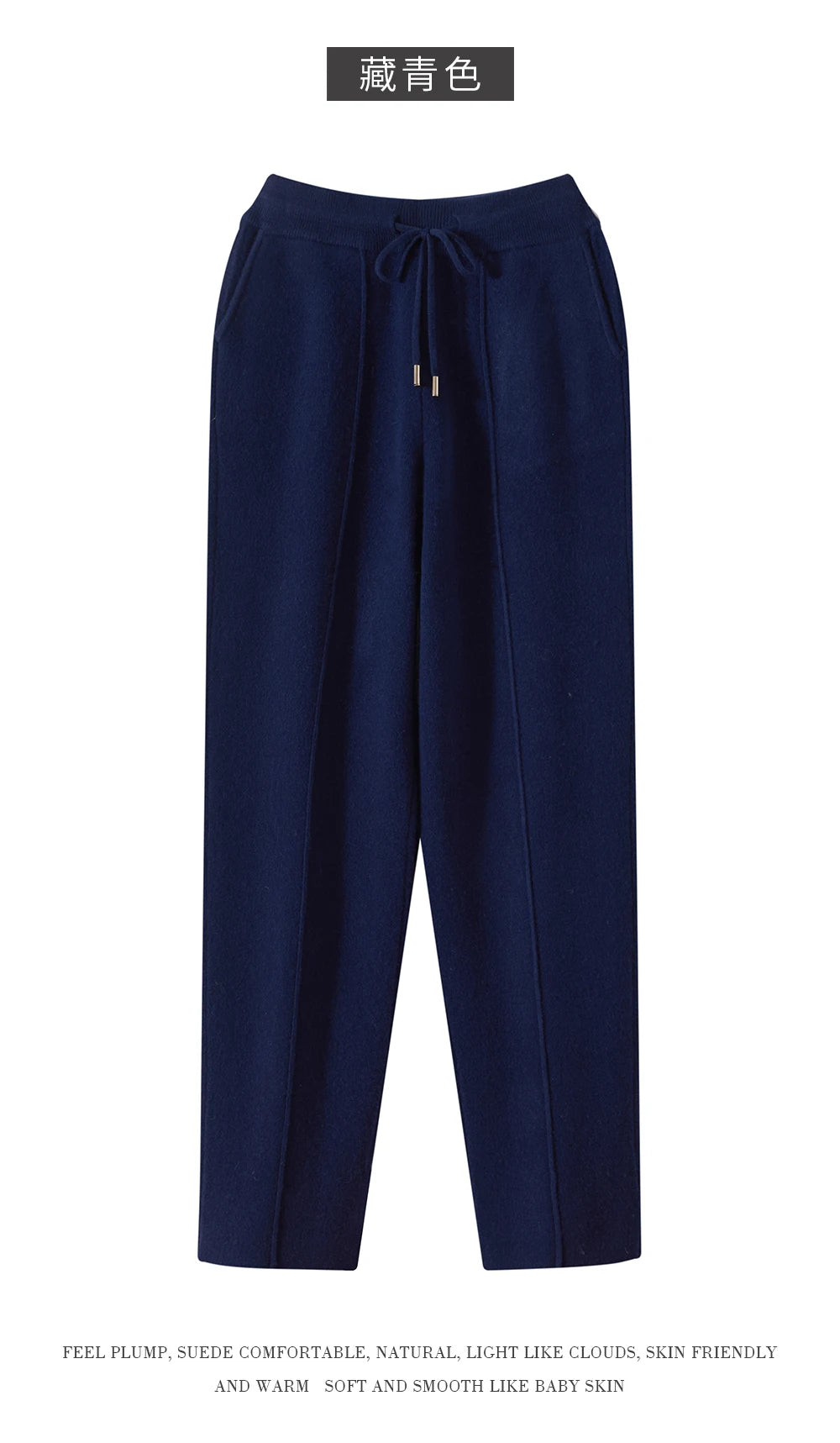 Men's Wool Pants Elastic Waist 2025 Autumn Winter Thick Casual Cashmere Trousers 100% Merino Wool Knitted Mid Seam Sport Pants