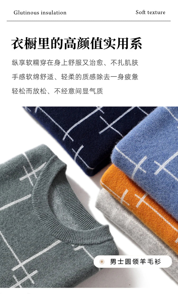 Autumn/Winter 100% Pure Wool Men's O-Neck Thick Business Sweater Loose Casual Wool Knit Bottoming Shirt Men's Sweater