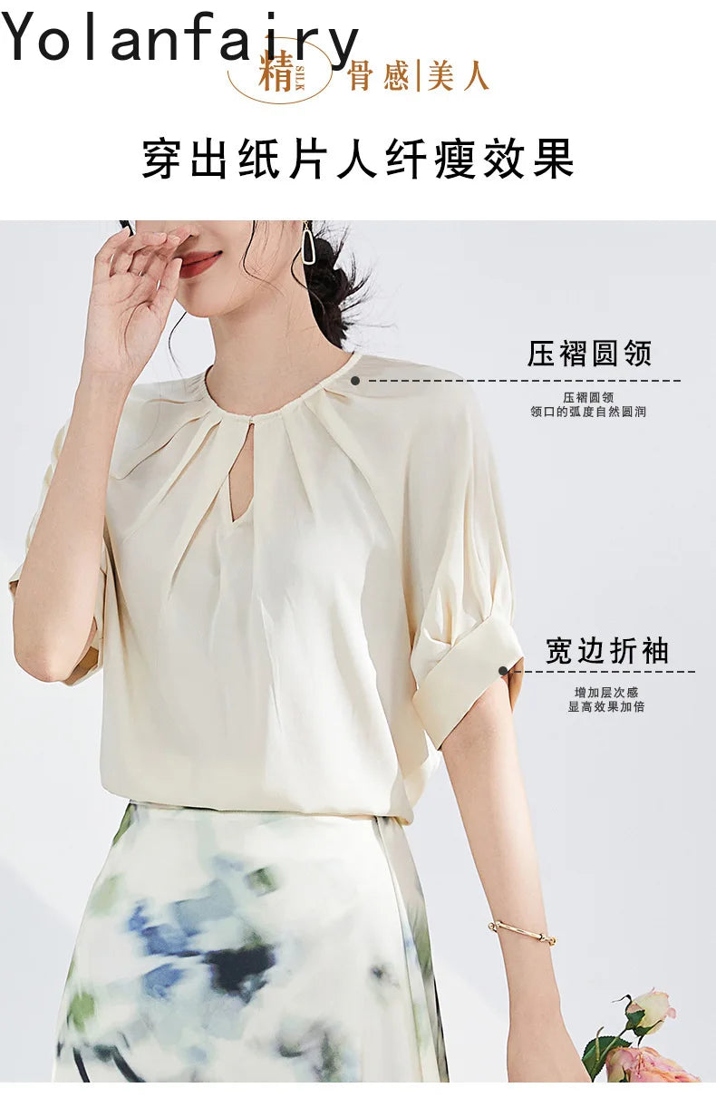 YOLANFAIRY 100% Real Mulberry Silk T Shirts for Women Summer 2026 Short Sleeve Tops O-neck Elegant Blouse Woman Tee Shirt Femme
