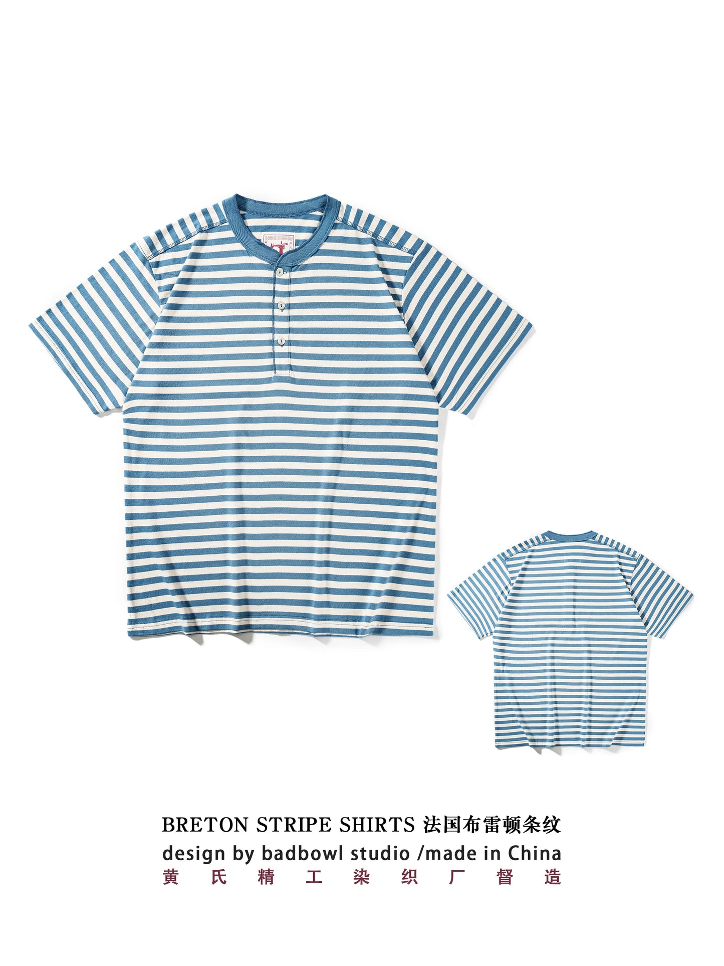 American Retro Sea Soul Shirt 270g Heavy Cotton T-shirt Men's Casual Round Neck Short Sleeve T-shirt Striped Base T-shirt