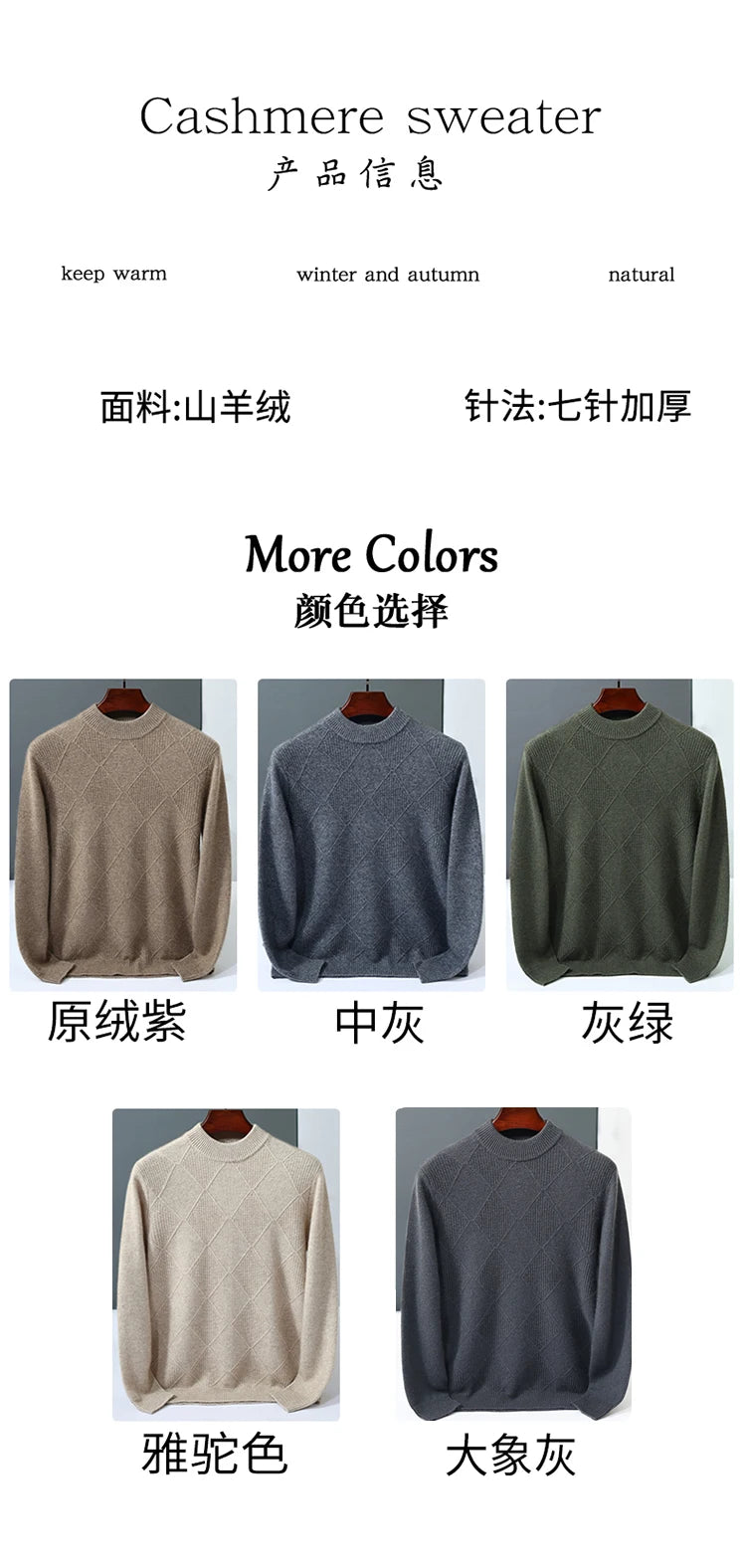Autumn Winter New Style 100% Goat Cashmere Men's Mock Neck Diamond Knitted Base Shirt Casual Business Top Fashionable Knitwear