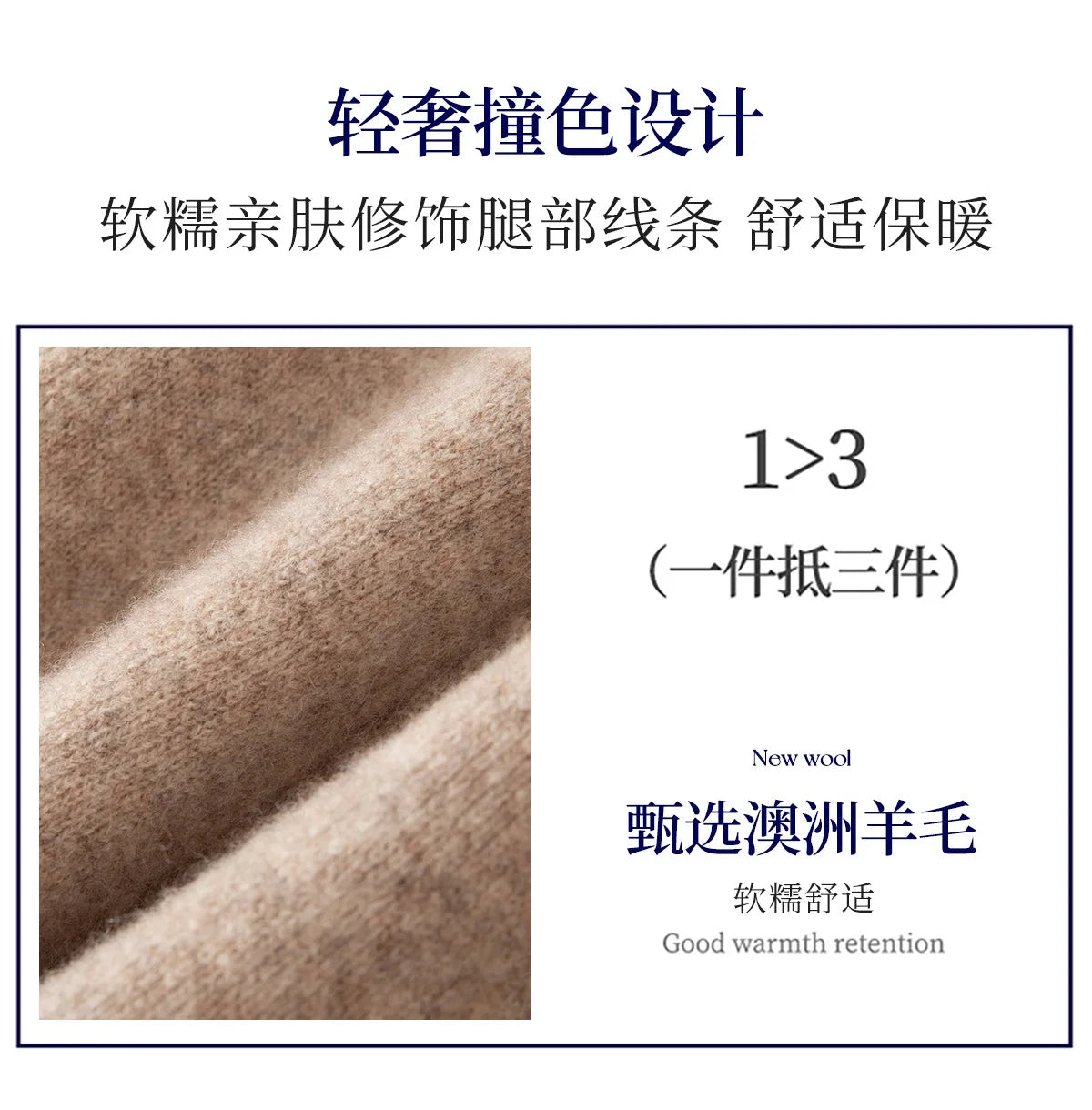 Autumn Winter Thick 100% Merino Wool Contrasting Splicing Casual Sports Pants Men Versatile Knitted Sweatpants Straight Leg Pant