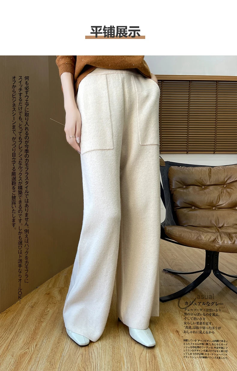 DjzDsm Women's Autumn Spring Knitted Floor-Length Wide Leg Pants 100% Merino Wool Long Trousers