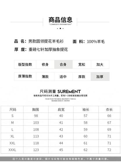 Men's 100% Merino Wool Color-Blocked O-Neck Sweater Long Sleeves Fashion Pullover Cashmere Loose Soft Warm Leisure Clothing Top