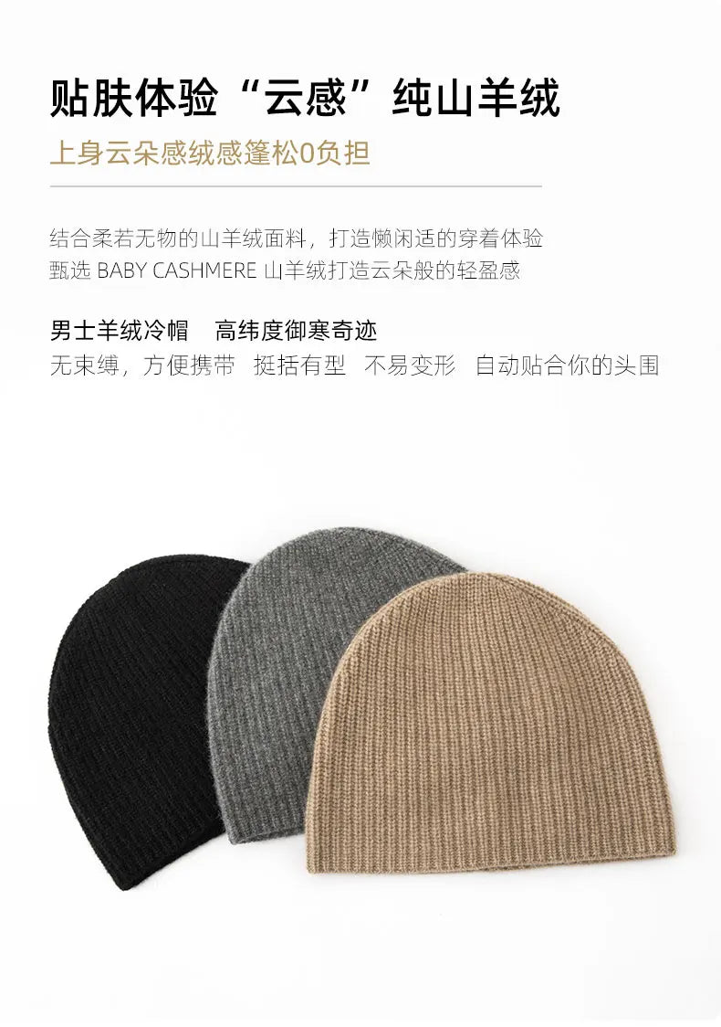 DjzDsm New Autumn/Winter Men's High-end 100% Goat Cashmere Pullover Hat With Elastic Knitted Warm Hat