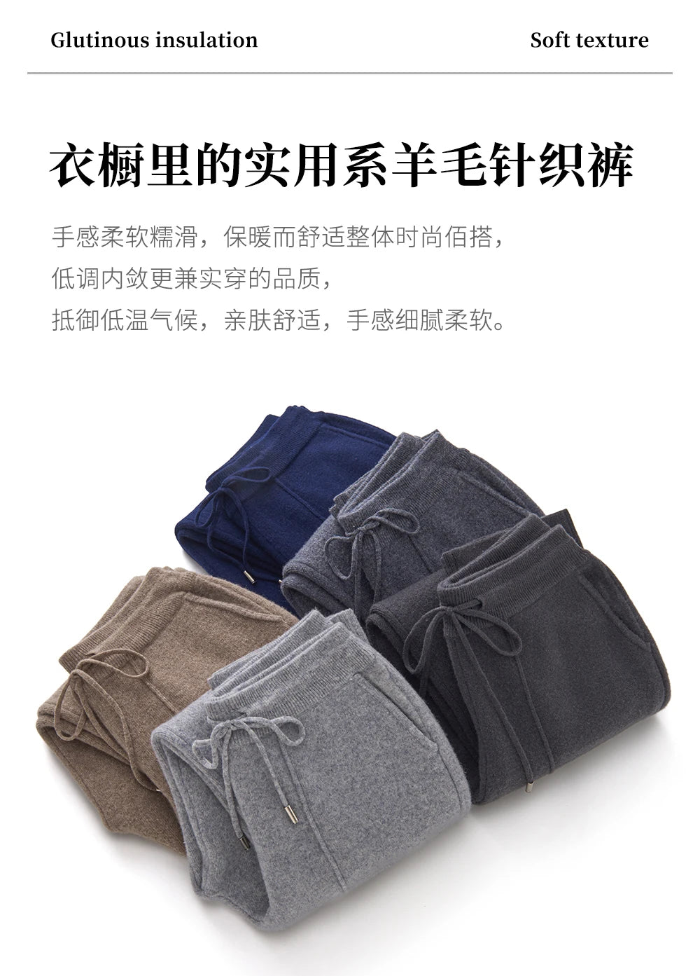 Men's Wool Pants Elastic Waist 2025 Autumn Winter Thick Casual Cashmere Trousers 100% Merino Wool Knitted Mid Seam Sport Pants