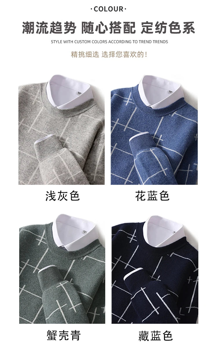 Autumn/Winter 100% Pure Wool Men's O-Neck Thick Business Sweater Loose Casual Wool Knit Bottoming Shirt Men's Sweater