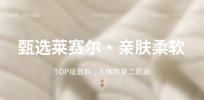 Summer New Men's 100% Lyocell Scissor Collar Solid Color T-Shirt Knit Pullover Bussiness Casual Short-sleeved POLO Collar Tees