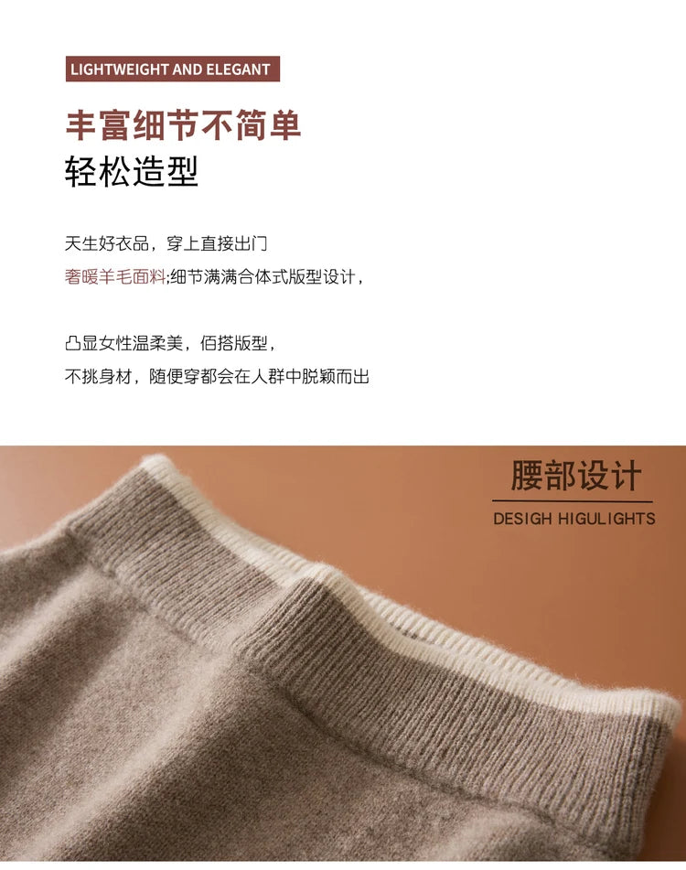 Flat Thickened Hip Hugging Skirt Women's Autumn Winter 100% Merino Wool Knitted Half Skirt Versatile Short Elastic Waist Skirt