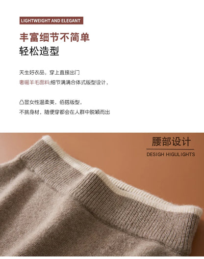 Flat Thickened Hip Hugging Skirt Women's Autumn Winter 100% Merino Wool Knitted Half Skirt Versatile Short Elastic Waist Skirt