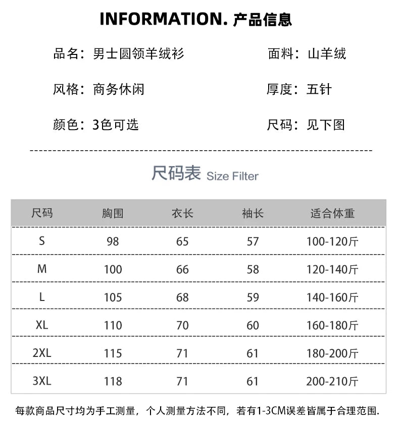 Men's 100% Cashmere Sweater Round Neck Autumn Winter Warm Clothing Jacquard Checkered Pullover Sweater Knitted Bottom Shirt Tops