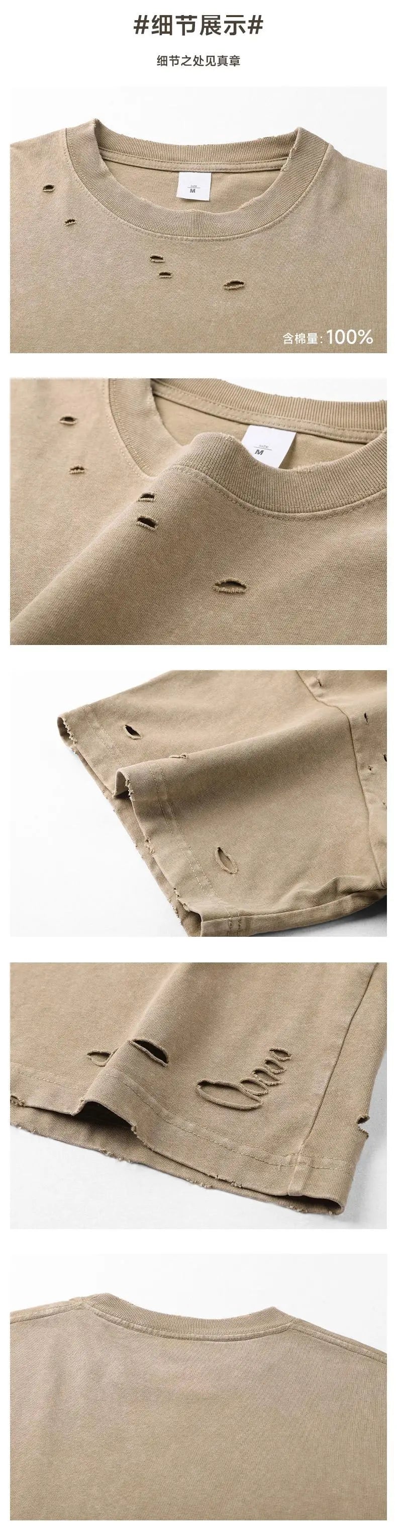 DIY Custom LOGO DIY 300gsm Heavy Thick Ripped Holes Short Sleeves T-shirt Solid Color Oversized Casual Summer Harakuju Tees