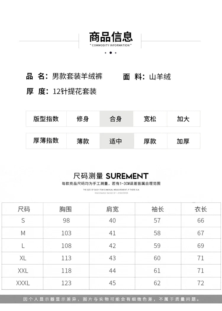 Autumn and Winter 100% Pure Cashmere 2-Piece set Men Loose and Warm Round Neck Pullover Sweater Knitted Casual Pencil Pants Suit