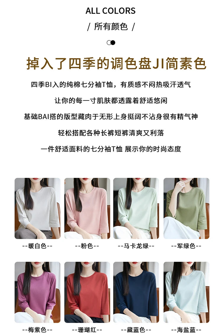 Spring And Summer New White Mercerized Cotton Short Sleeve T-Shirt Feminine Joker Cotton Cropped Sleeve Bottoming Shirt