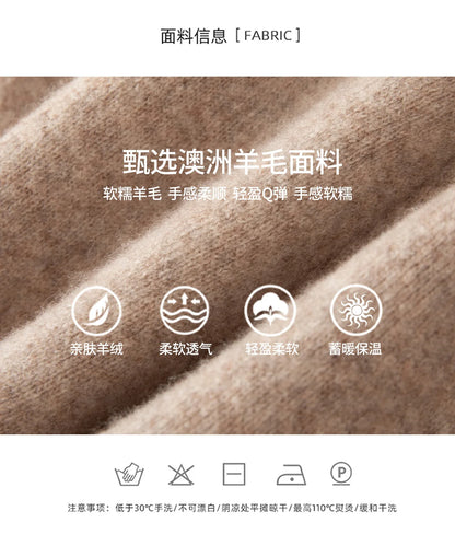 Autumn Winter Thick 100% Merino Wool Contrasting Splicing Casual Sports Pants Men Versatile Knitted Sweatpants Straight Leg Pant