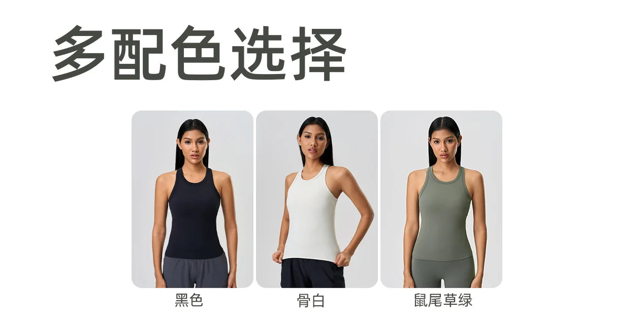 Custom LOGO new nude shaping yoga clothes vest with chest pad fitness sports sleeveless top