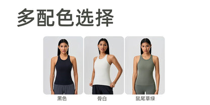 Custom LOGO new nude shaping yoga clothes vest with chest pad fitness sports sleeveless top