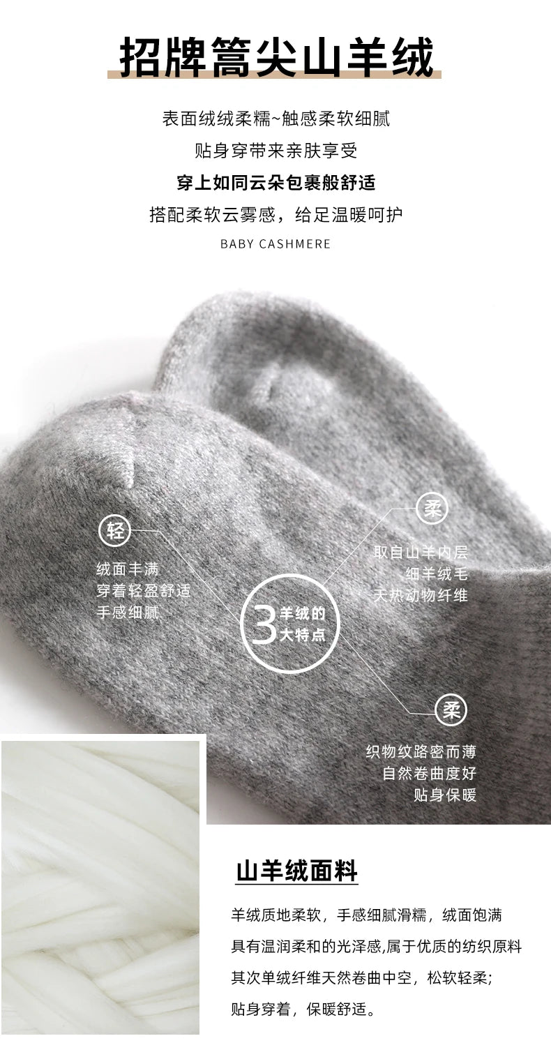 DjzDsm Men's Pure Cashmere Knitted Socks, Casual Medium Tube Socks, Antibacterial and Deodorizing Men's Socks, Warm and Elastic