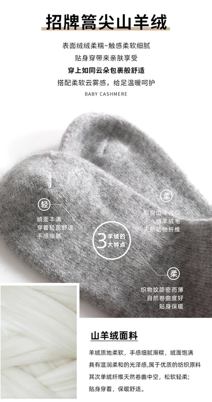 DjzDsm Men's Pure Cashmere Knitted Socks, Casual Medium Tube Socks, Antibacterial and Deodorizing Men's Socks, Warm and Elastic