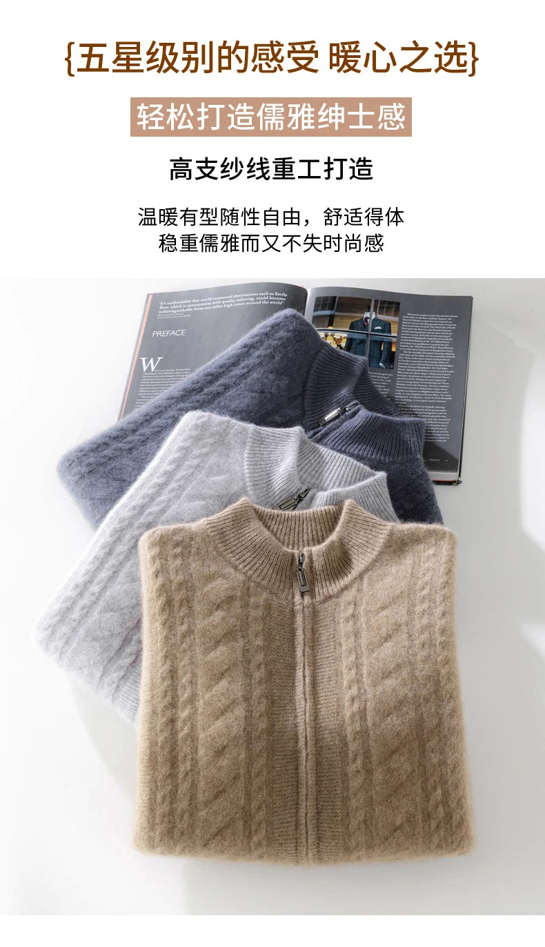 High Quality Men Mock Collar Twisted Cardigan Autumn Winter Thick Zipper 100% Merino Wool Sweater Casual Coat Cashmere Knitwear