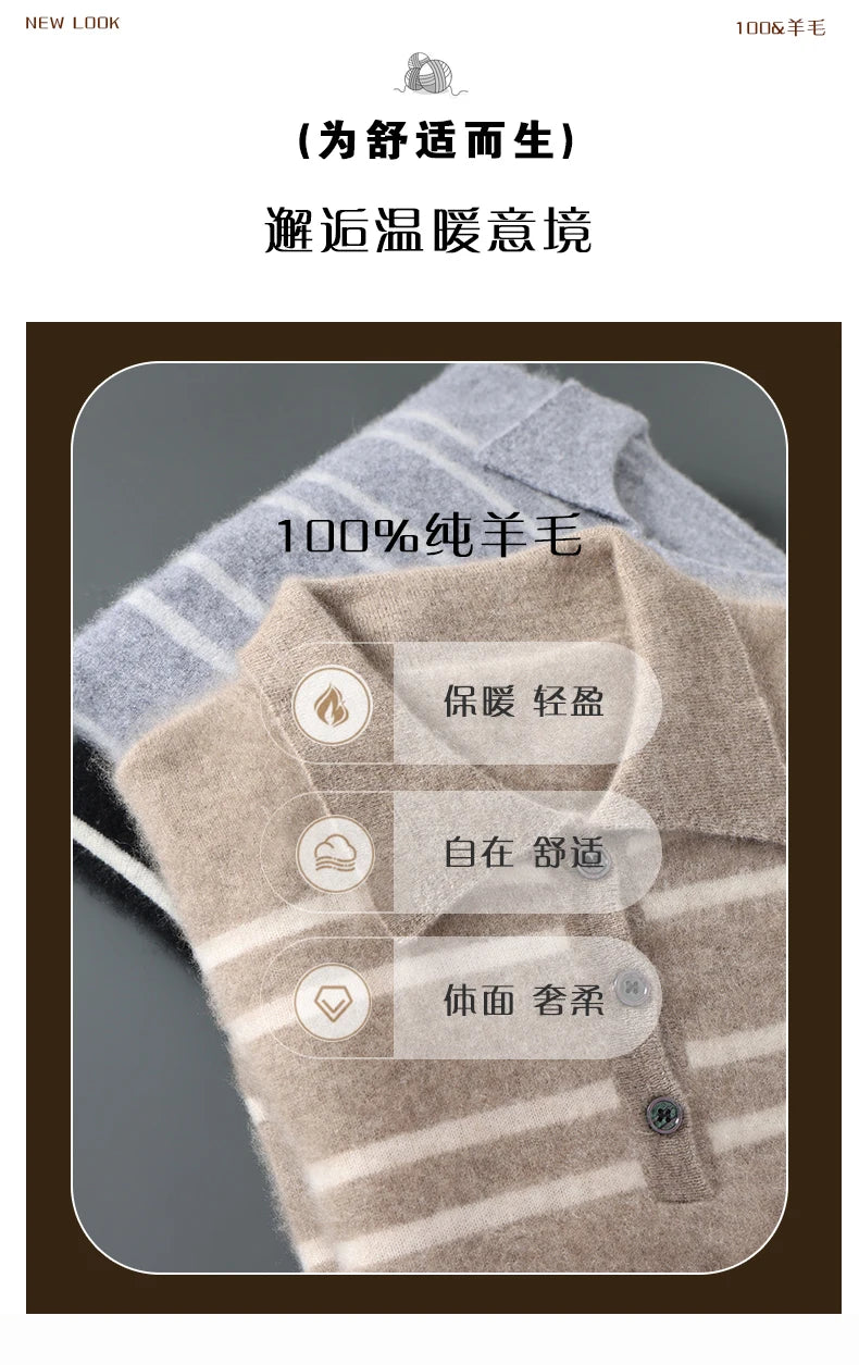 Men Leisure 100% Merino Wool Sweater Polo Collar Knit Pullover Autumn Winter Cashmere Clothing Casual Business Color Stripe Top