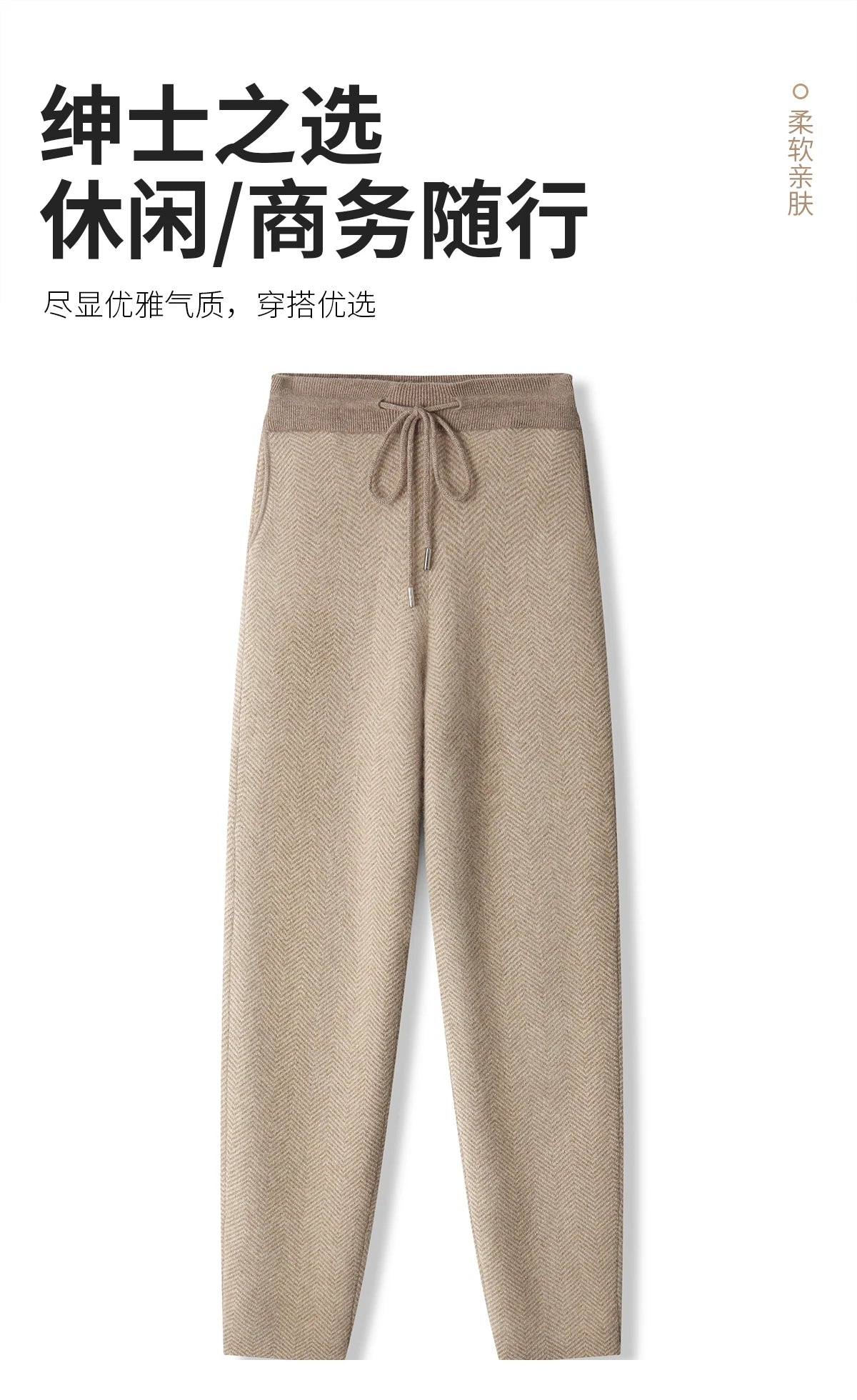 Soft 100% Merino Wool Straight-leg Pants For Men Jacquard Warm Knitted Pants Autumn Winter Thick Bottom Wear