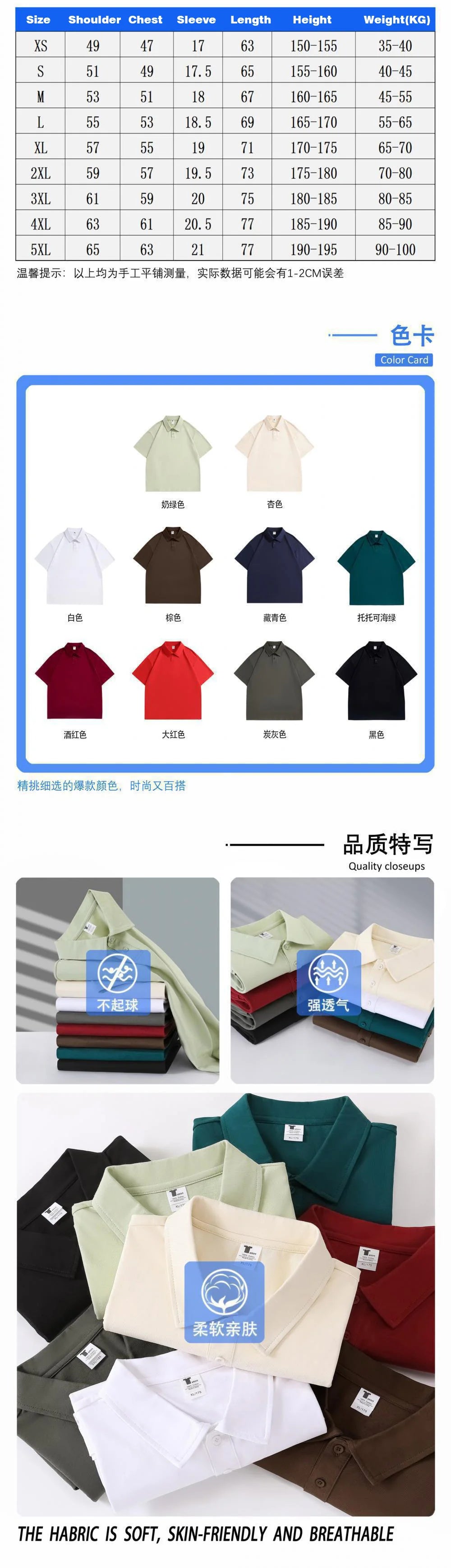 DIY Custom Logo 100% Cotton 240GSM Thick 5XL Big Size Summer New Men's Short Sleeve Oversized T-shirt Cool POLO Shirt Casual