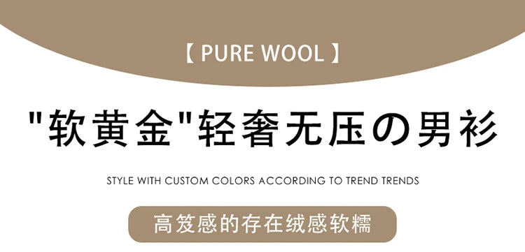 Autumn/Winter 100% Pure Wool Men's O-Neck Thick Business Sweater Loose Casual Wool Knit Bottoming Shirt Men's Sweater