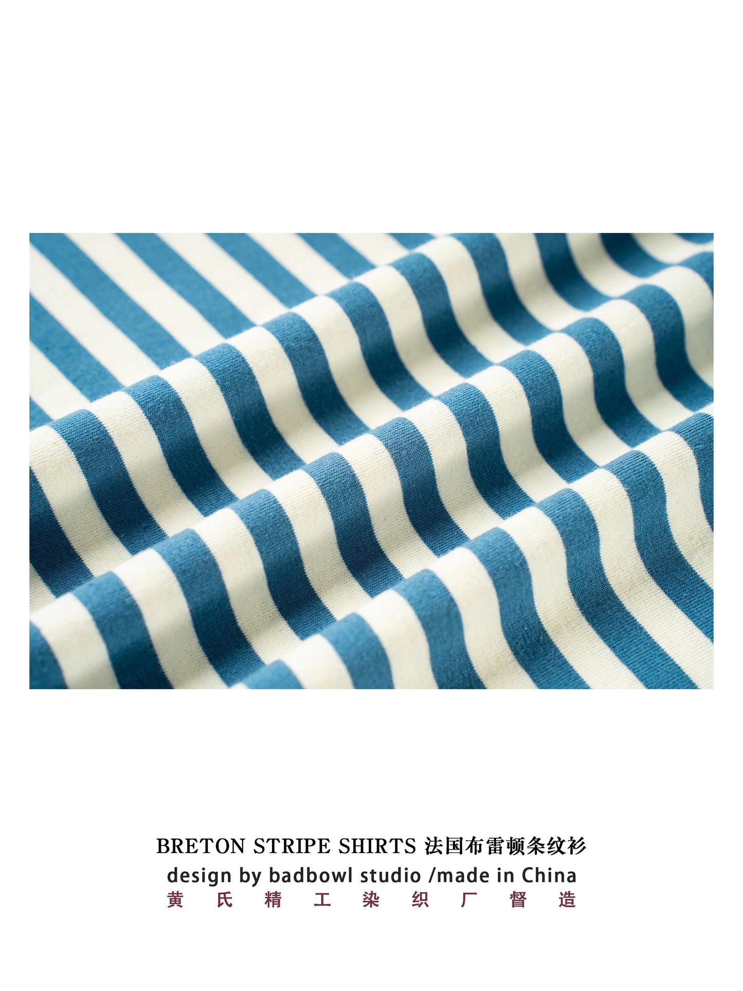 American Retro Sea Soul Shirt 270g Heavy Cotton T-shirt Men's Casual Round Neck Short Sleeve T-shirt Striped Base T-shirt