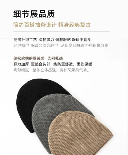DjzDsm New Autumn/Winter Men's High-end 100% Goat Cashmere Pullover Hat With Elastic Knitted Warm Hat