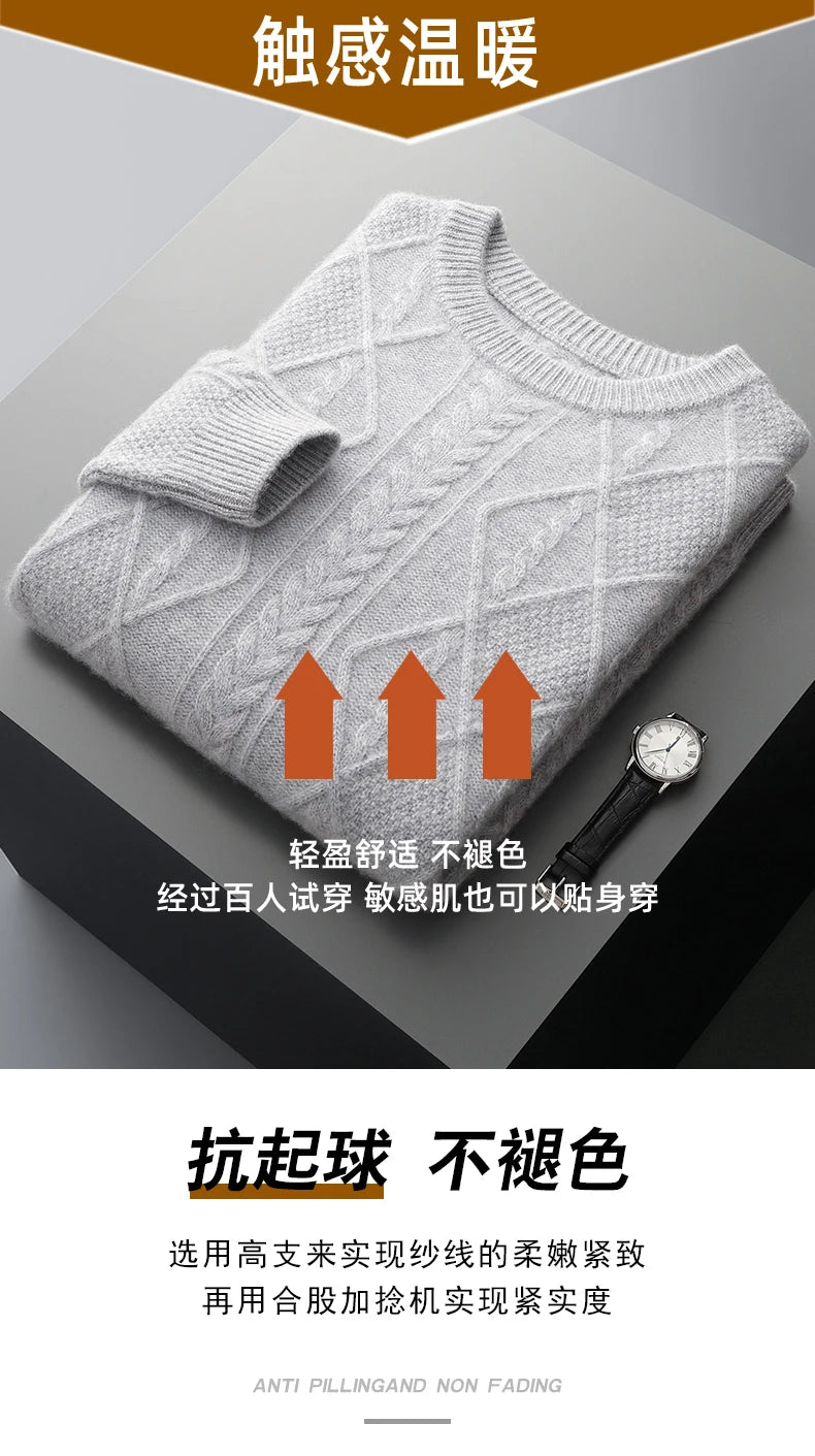 100% Pure Merino Wool Pullover 2025 Autumn/Winter New Men's Round Neck Business Casual Cashmere Sweater Loose Solid Color Tops