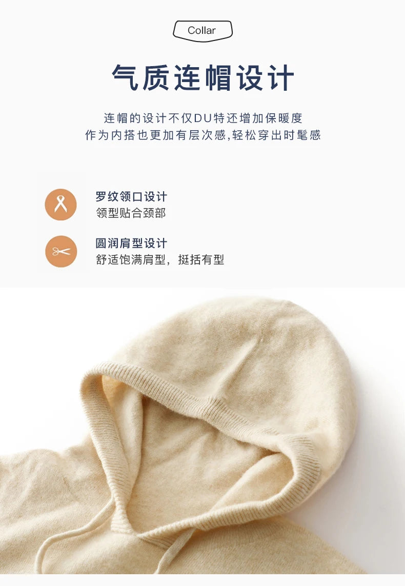 Men's 100% Merino Wool Sweater Hooded Collar Knitted Pullover Cashmere Sweatshirt Autumn Winter Casual Large Tops Long Sleeved