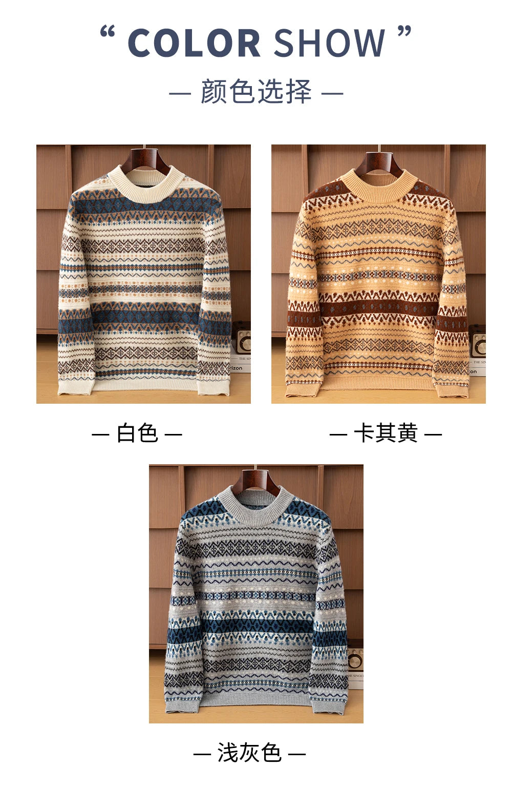 Autumn/Winter New Men's Sweater Jumper 100% Pure Wool Knitt Half High Neck Pullover Business Casual Jacquard Thickened Menswear