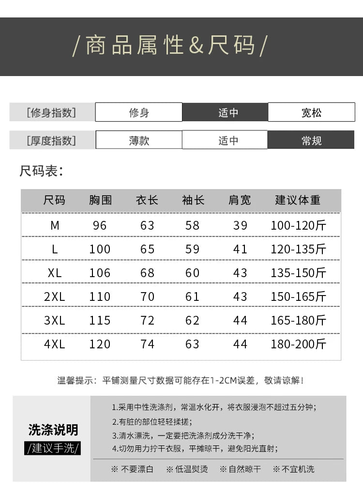 Men's Merino Wool Sweater Polo Collar Pullover Autumn Winter New Cashmere Knitwear Casual Loose Men's Shirts Tops Warm Soft