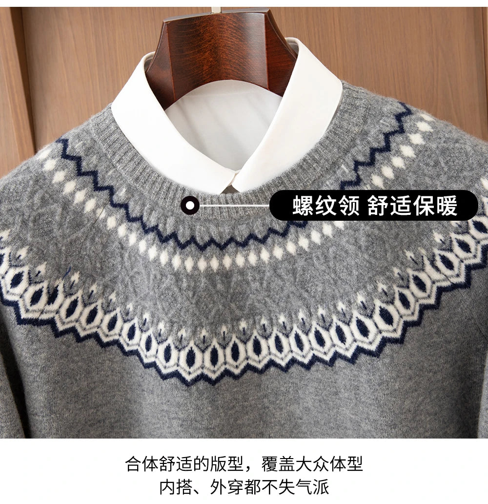 Autumn Winter 100%Wool Knit Pullover Men's O-Neck Color Block Sweater Jumper Fashion Thicken Loose Tops Clothing Warm Base Shirt