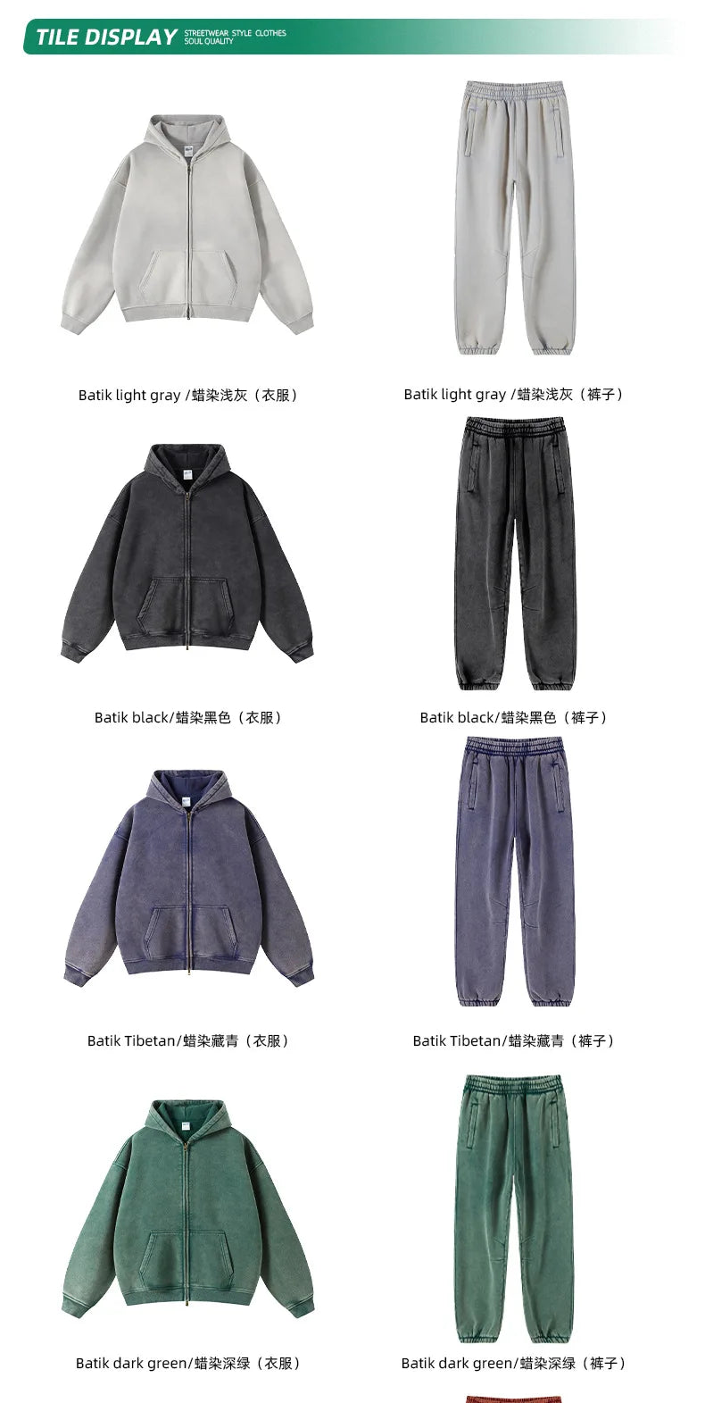 Custom LOGO2024 autumn winter new washed batik old sweater sweatpants 360G cotton polyester velvet thickened men's  women's suit