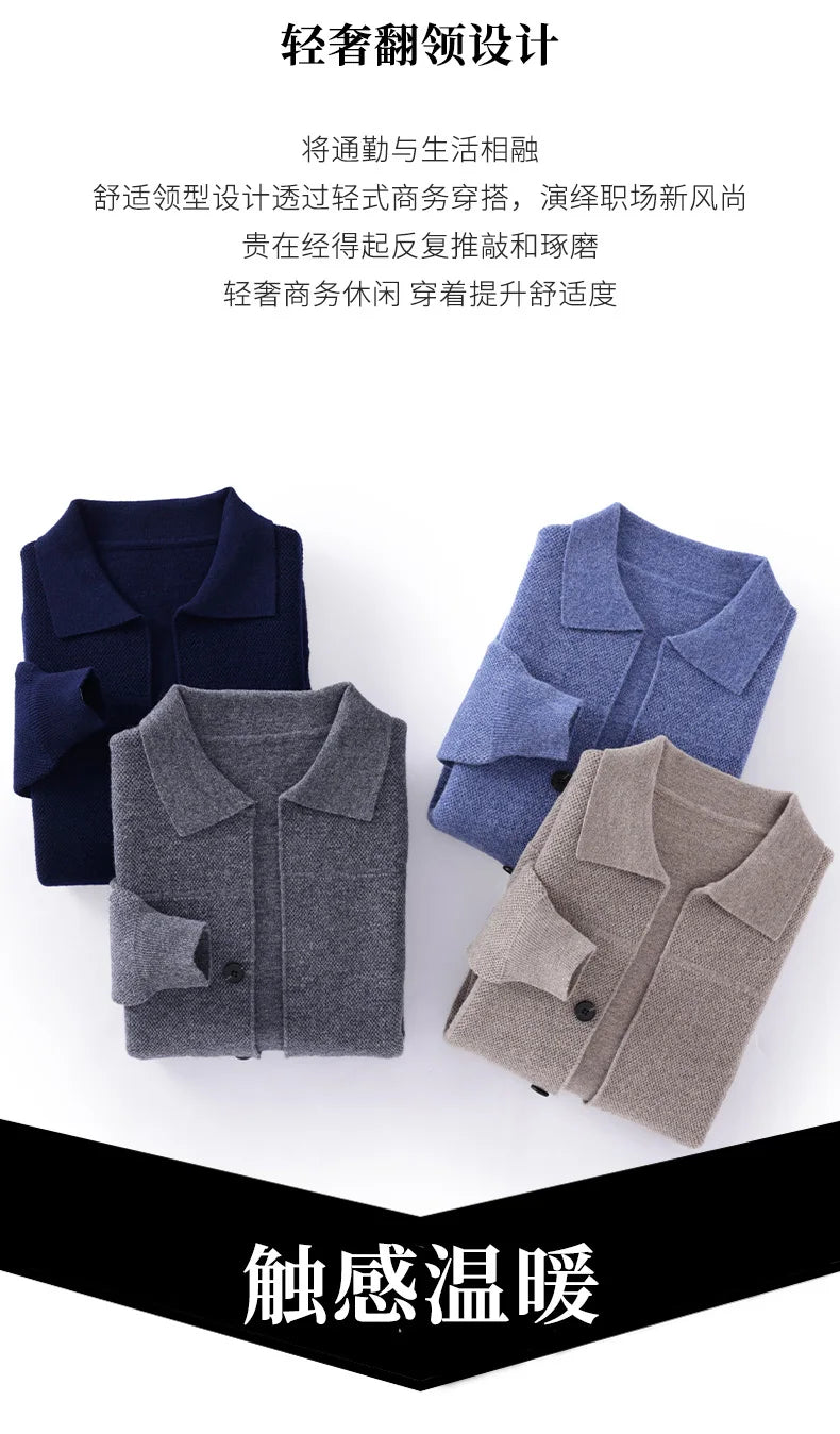 100% Merino Wool Men's Lapel Collar Knit Cardigan Autumn Winter Thicken Solid Color POLO Neck Suit Shirt Cashmere Jacket Sweater