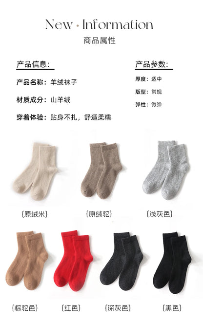 DjzDsm Men's Pure Cashmere Knitted Socks, Casual Medium Tube Socks, Antibacterial and Deodorizing Men's Socks, Warm and Elastic