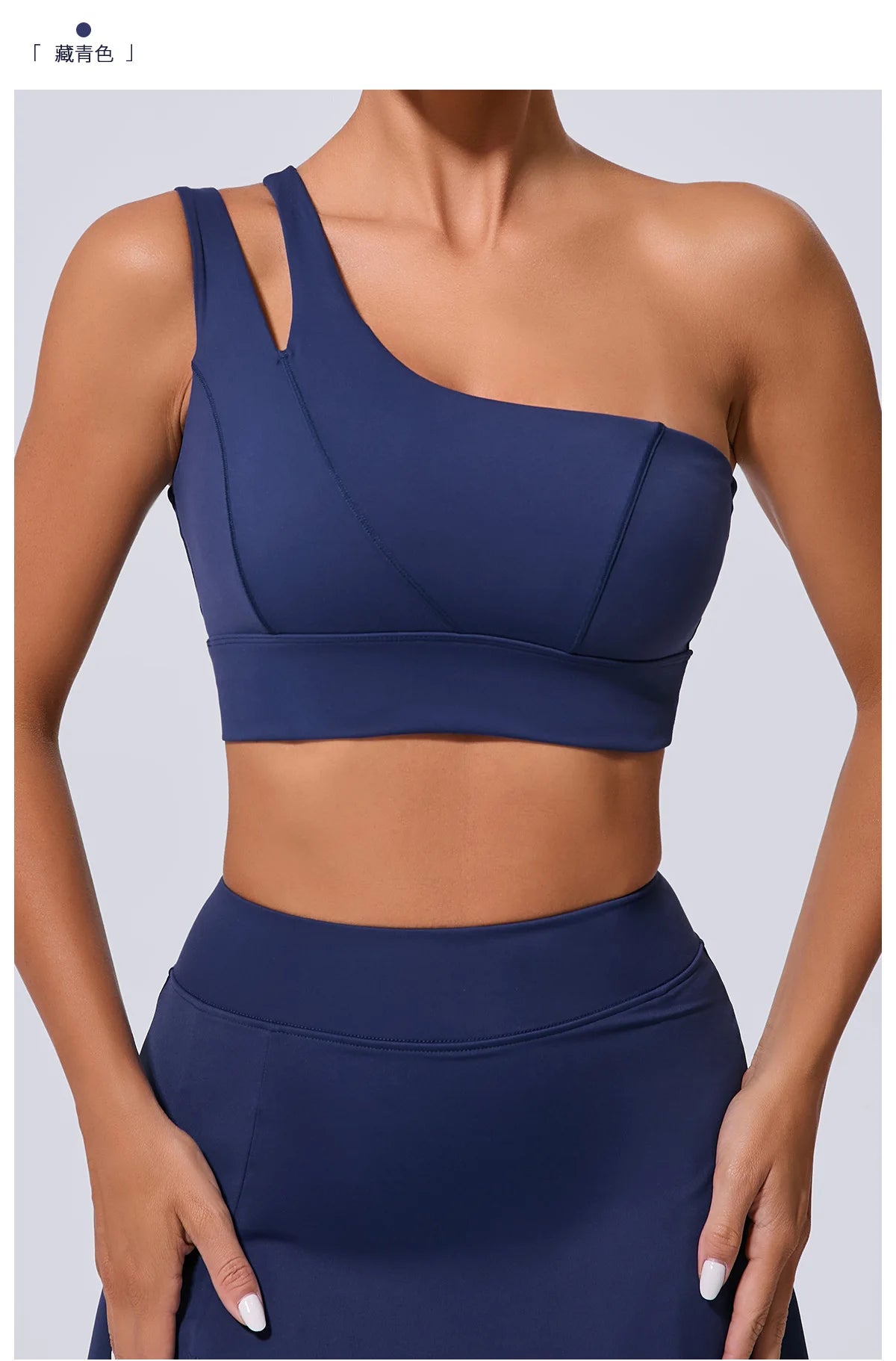 Sexy Women's Sports One Shoulder Bra Gym Push Up Workout Underwear High Strength Support Running Fitness Bra Vest