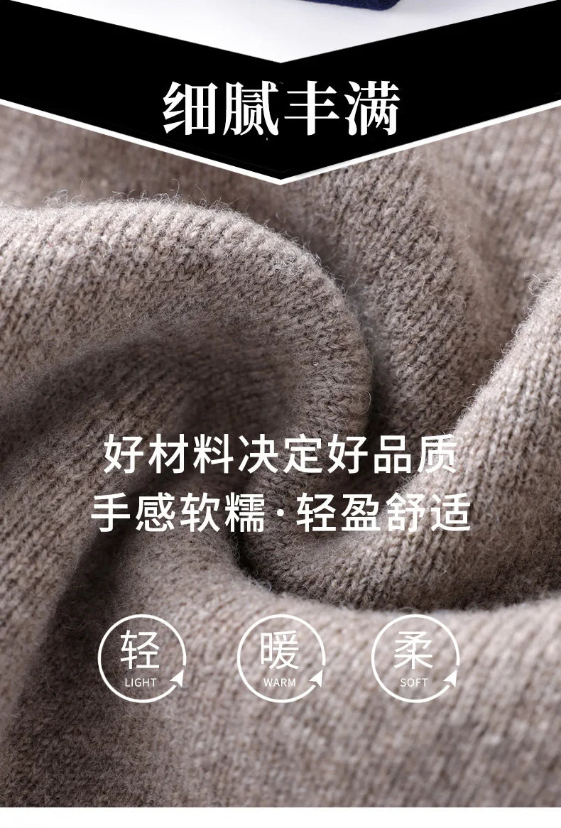 100% Merino Wool Men's Lapel Collar Knit Cardigan Autumn Winter Thicken Solid Color POLO Neck Suit Shirt Cashmere Jacket Sweater