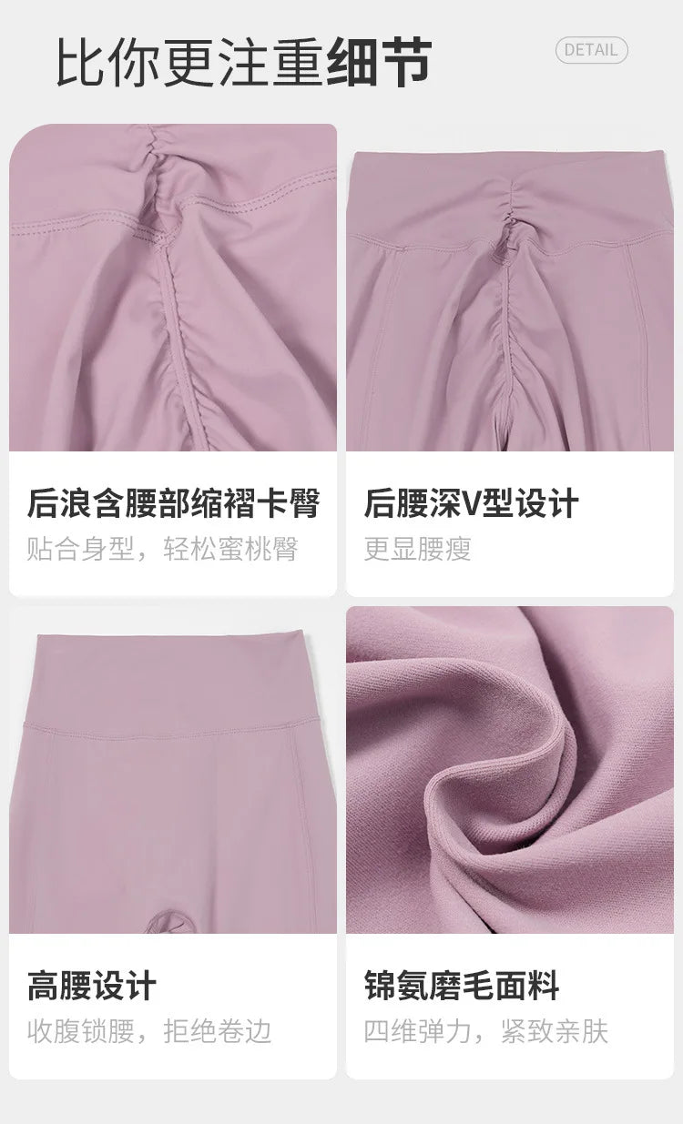 Customized LOGO women's yoga trousers high waist pleated leggings outdoor running sports fitness trousers