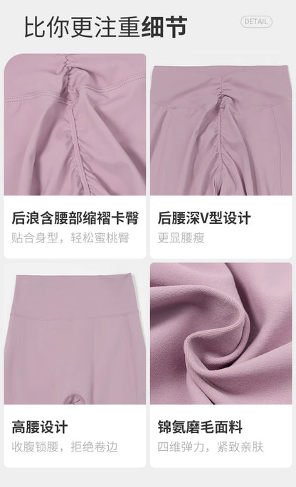 Customized LOGO women's yoga trousers high waist pleated leggings outdoor running sports fitness trousers