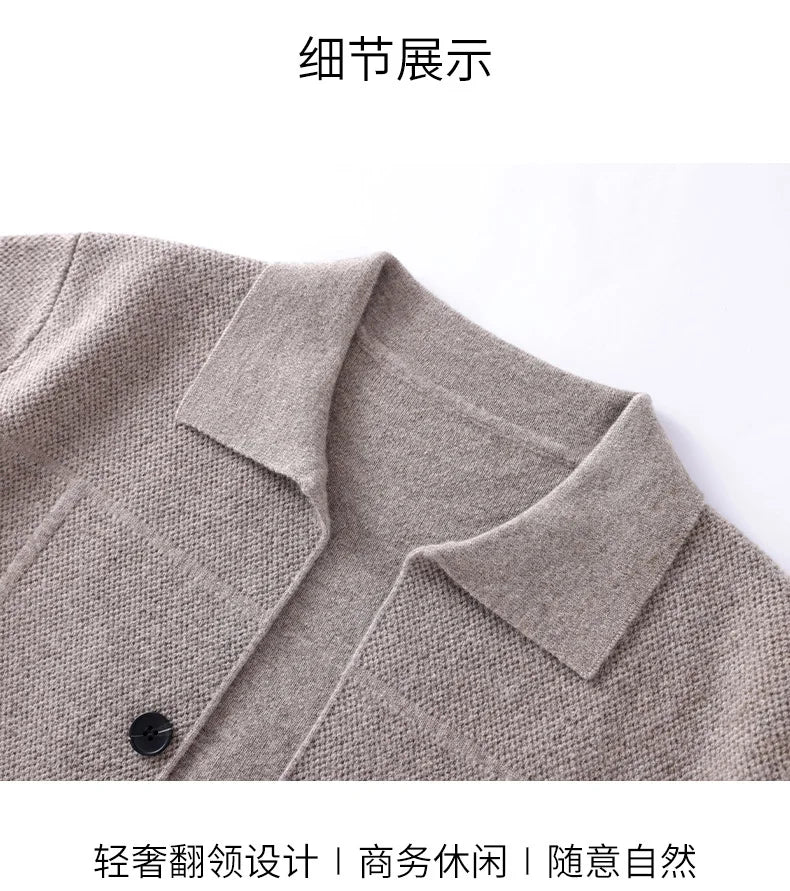 100% Merino Wool Men's Lapel Collar Knit Cardigan Autumn Winter Thicken Solid Color POLO Neck Suit Shirt Cashmere Jacket Sweater