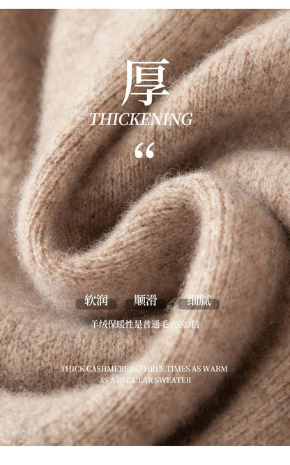 Autumn Winter Thick 100% Merino Wool Contrasting Splicing Casual Sports Pants Men Versatile Knitted Sweatpants Straight Leg Pant