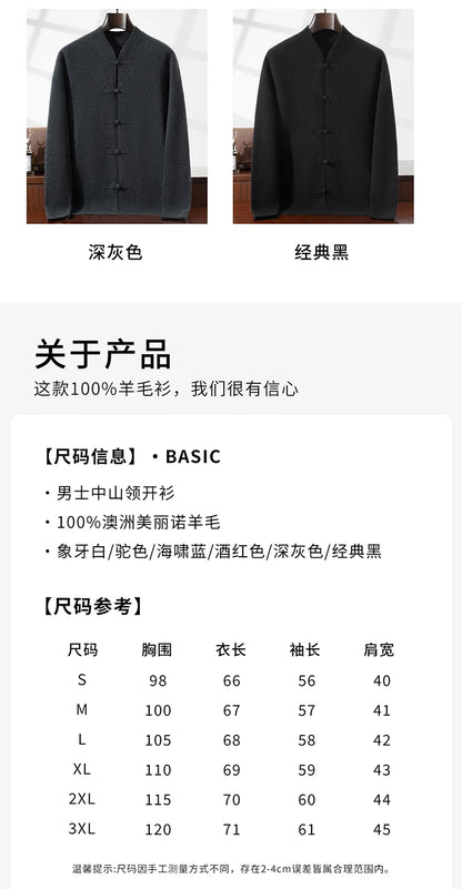 100%Pure Wool Chinese style buckle Cardigan Men Sweater Casual Comfort Knitted Long Sleeve Men's Wool Sweater Spring Autumn Coat