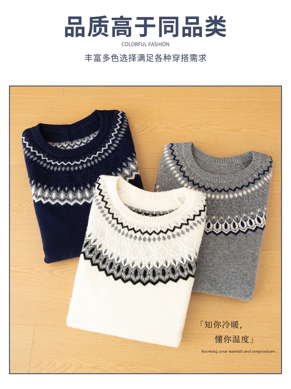 Autumn Winter 100%Wool Knit Pullover Men's O-Neck Color Block Sweater Jumper Fashion Thicken Loose Tops Clothing Warm Base Shirt