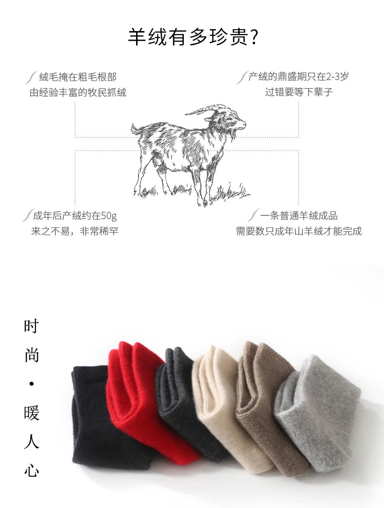 DjzDsm Men's Pure Cashmere Knitted Socks, Casual Medium Tube Socks, Antibacterial and Deodorizing Men's Socks, Warm and Elastic