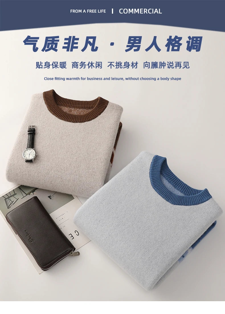 Autumn/Winter New 100% Merino Wool Knit Sweater Men's O-Neck Color Block Cashmere Pullover Business Casual Thick Long-Sleeved